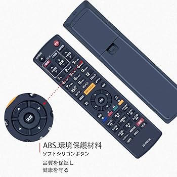 (未使用･未開封品)　東芝 ＢＤ・ＤＶＤレコーダー リモコン SE-R0428 79106052 df5ndr3 Amazon | レコーダーリモコン SE-R0428 for TOSHIBA 東芝